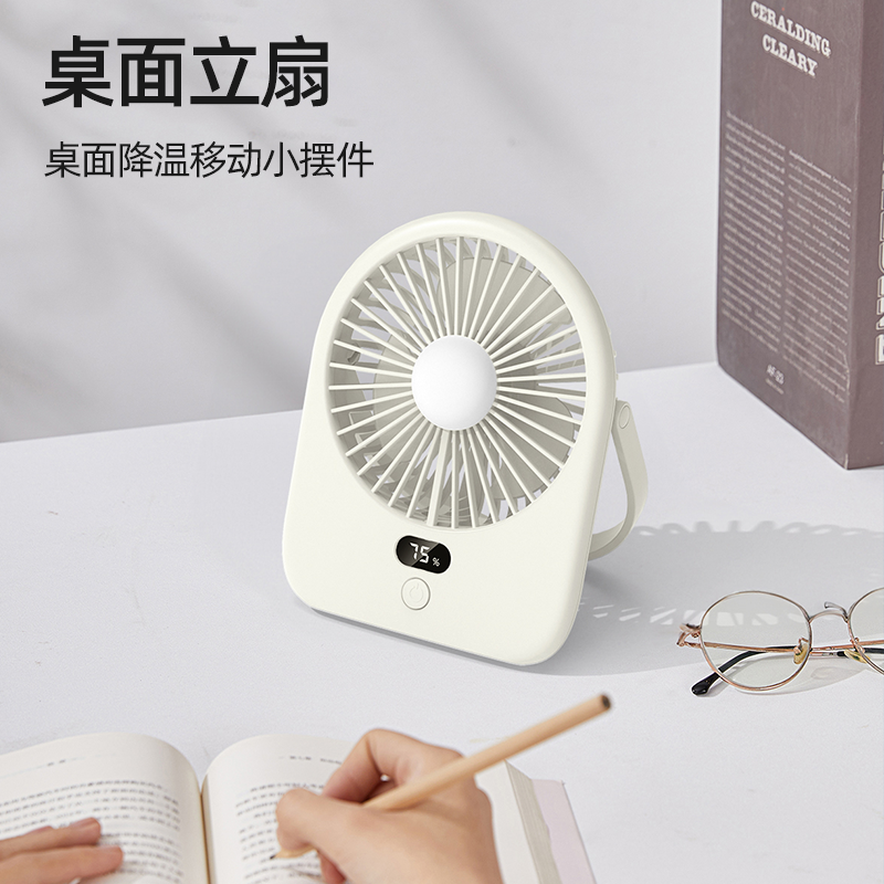 对伴新款usb充电桌面风扇学生宿舍办公室超薄台式风扇便携户外小风扇台扇/吊扇/吊灯三合一大容量长续航夜灯功能桌面立扇