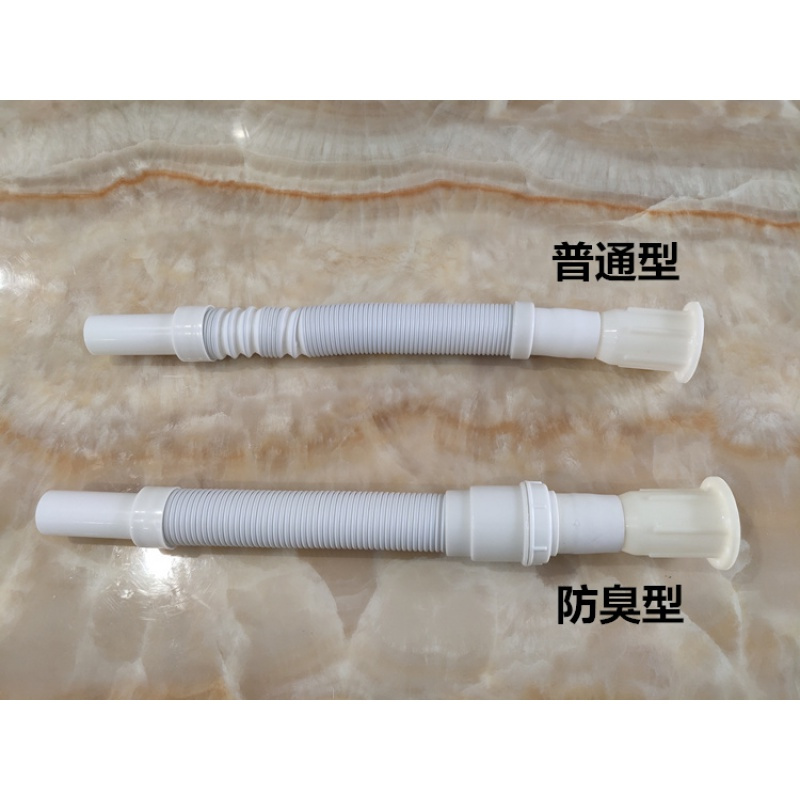 面盆台盆闪电客洗手池浴室柜下水器 臭软管37mm内螺纹加长伸缩排水管