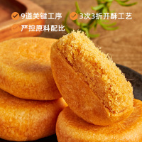 盼盼肉松饼150g/盒(内含5枚)零食解馋代餐糕点营养早餐面包点心特产