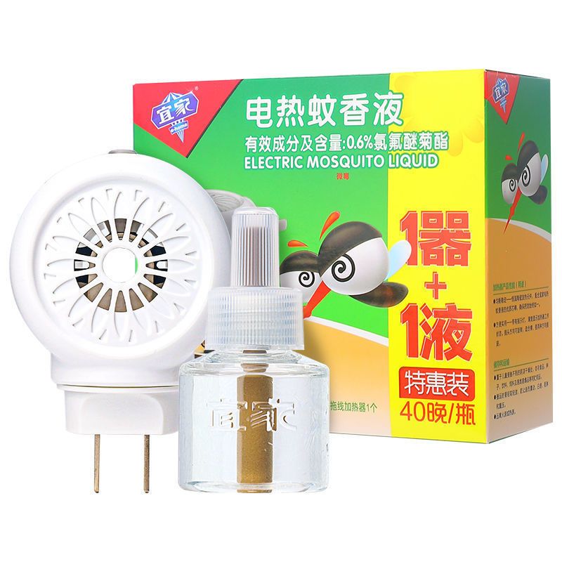 图书>期刊/杂志>男士>图书其它>宜家电热蚊香液孕妇婴儿防蚊液宝宝