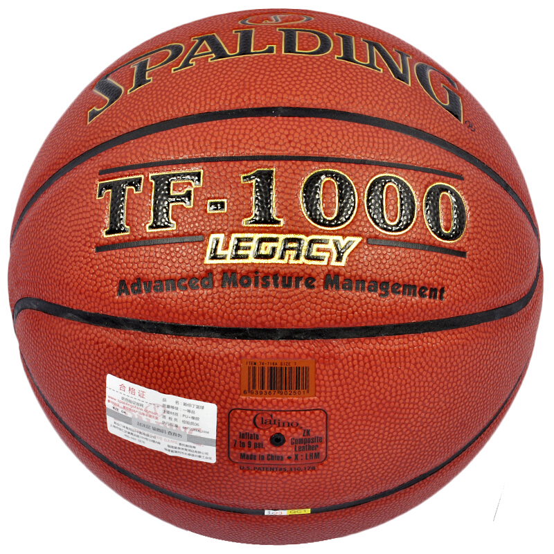 Spalding斯伯丁篮球七号篮74-716A TF-1000传奇吸湿皮料 专为室内高水准比赛设计 PU材质室内用球