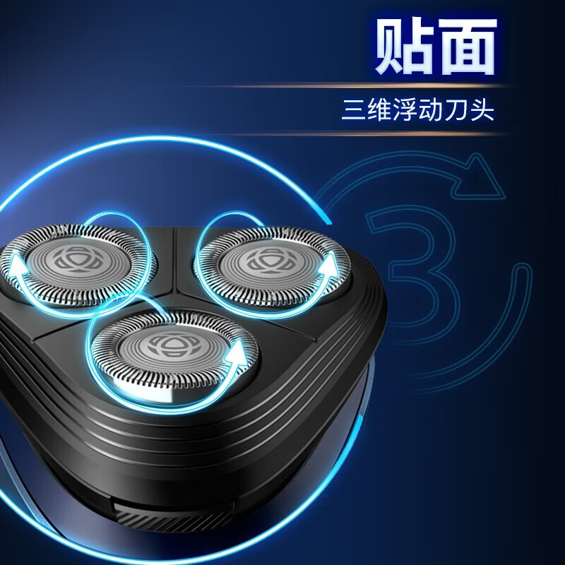 飞利浦(Philips)S2509/06剃须刀电动男士刮胡刀胡须刀 秘夜黑高清大图