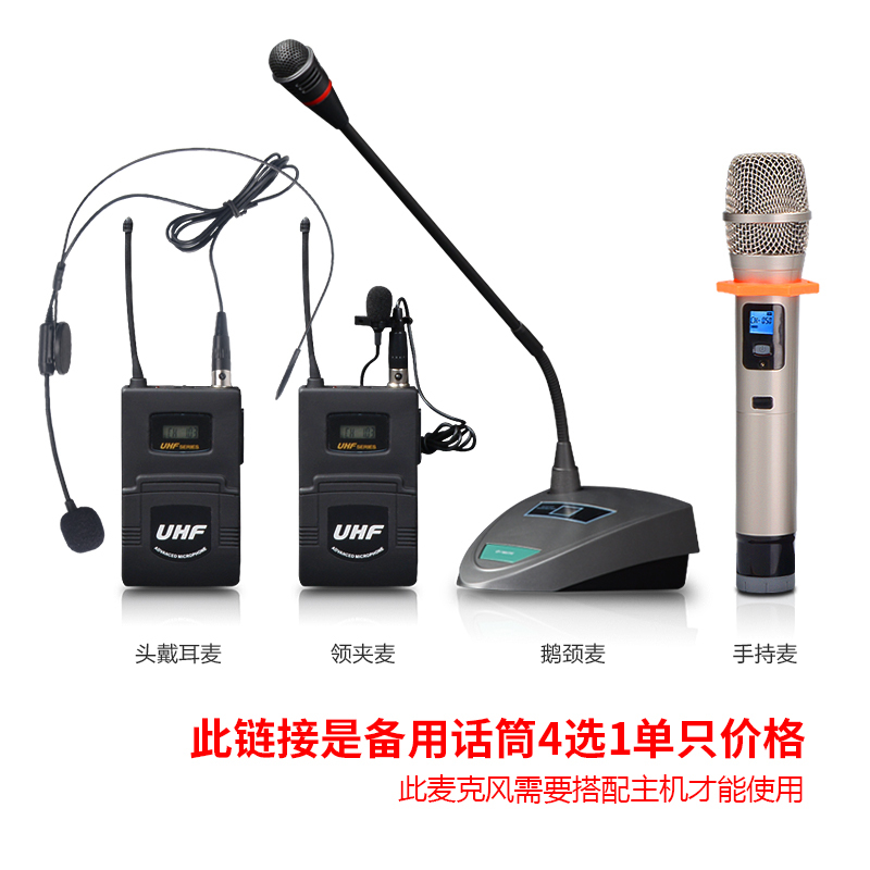 狮乐会议室音响组合套装(功放+壁挂音箱)专业会议背景音乐音响系统可选无线话筒套餐 8820+118红*6+10话筒