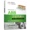 11ABB工业机器人典型应用案例详解978711165523722