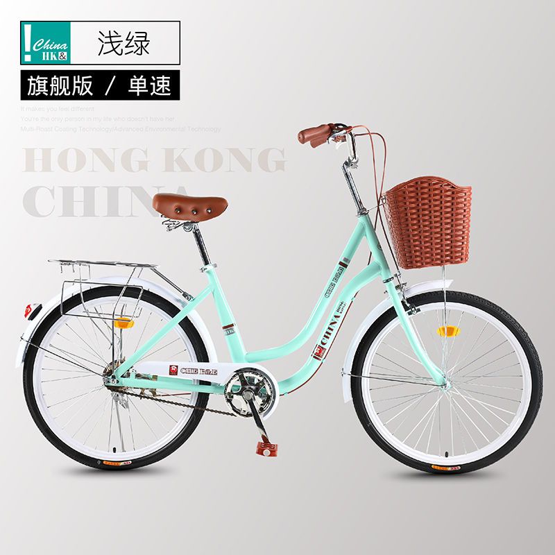 自行车成人女式轻便普通男女学生女士成年通勤车淑女24寸变速单车