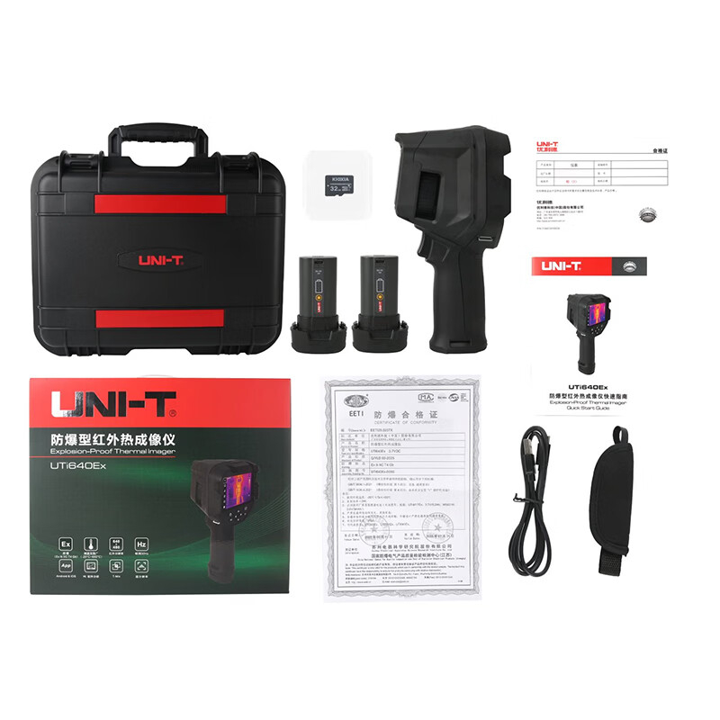优利德UTi640Ex 防爆型红外热成像仪地暖电力工业测温热高清大图