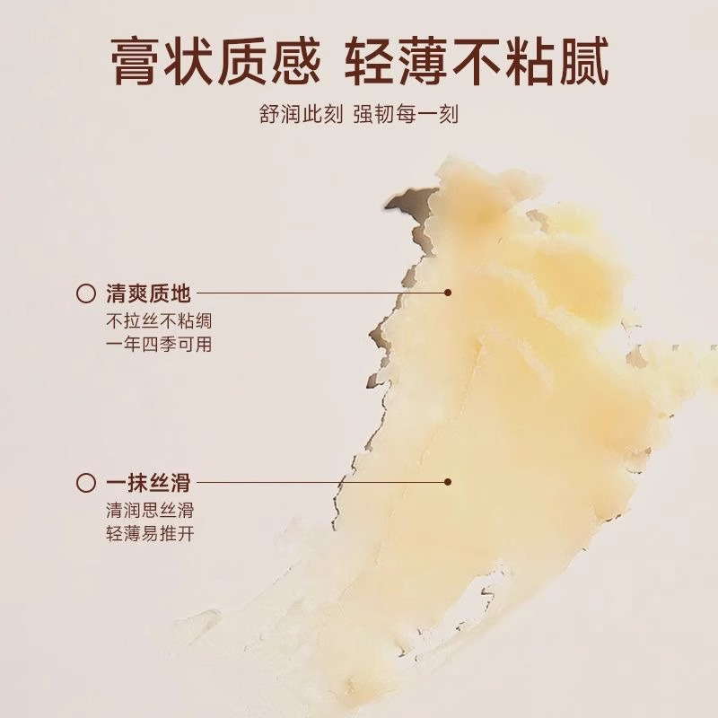 木瓜膏万能修护润唇膏补水防干裂保湿滋润澳原凡士林装洲正品·达人专享