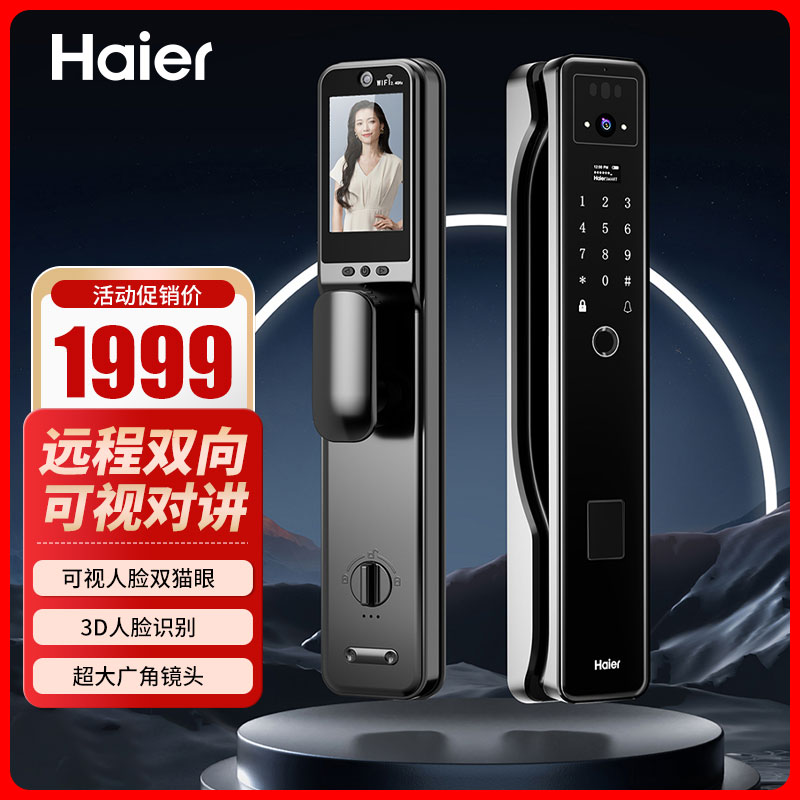 海尔智能门锁可视人脸双猫眼全自动锁SV25Plus刷脸秒开高清大屏可视双向对讲9大解锁方式逗留抓拍4英寸IPS彩屏