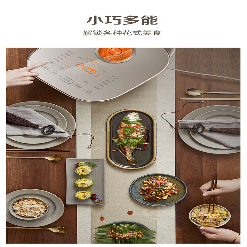 苏泊尔(SUPOR) SF30HC85 电饭煲 3L IH电磁加热 大火力远红外广口球底本釜内胆防溢沸煮高清大图