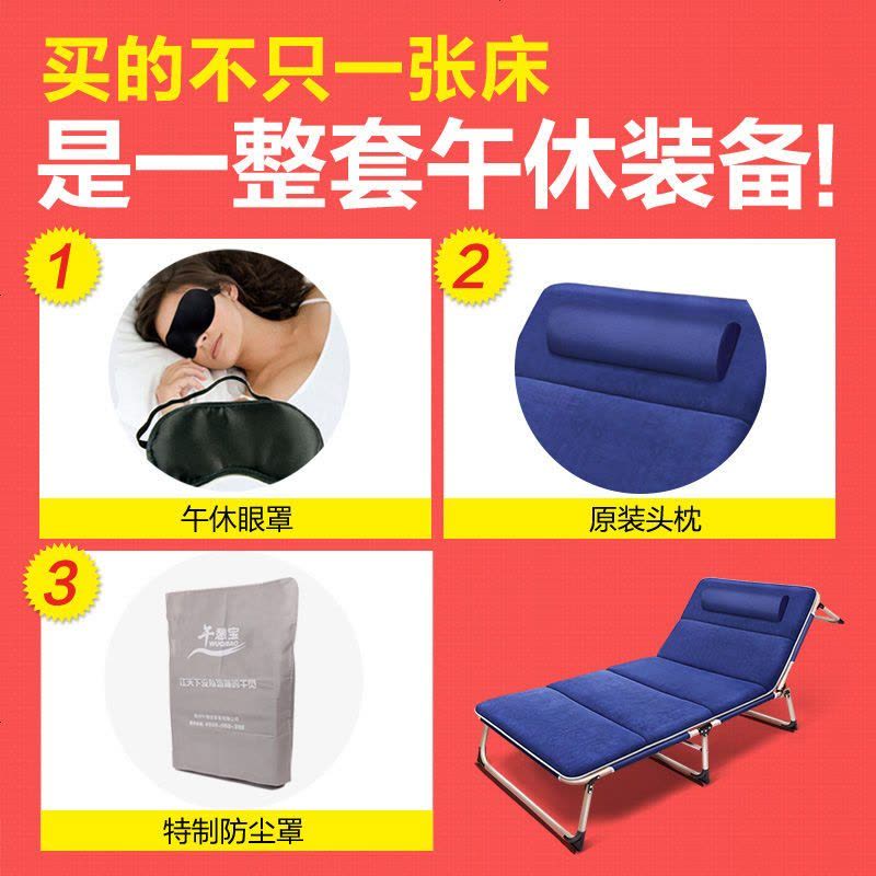 躺床折叠床单人床午睡床办公室躺椅午休床午睡椅简易陪护行军床 [方管四脚床]灰色+4D透气垫图片