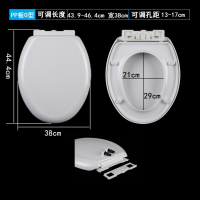脲醛马桶盖通用老式加厚缓降大V型U型O型座便器盖板马桶圈坐厕板波迷娜BOMINA PP板O型38宽