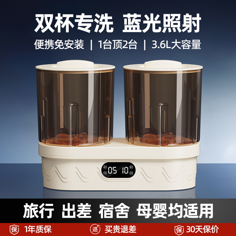 小鸭洗衣杯内衣裤专用洗衣机迷你免安装充电便携式小型洗袜子神器高清大图