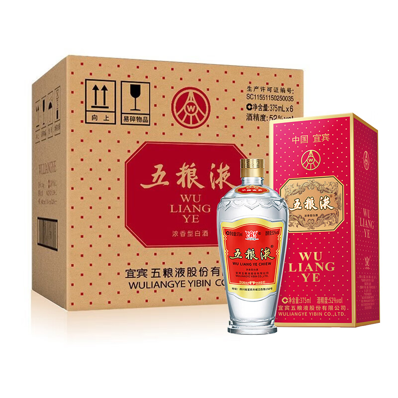 五粮液 交杯牌 交杯酒 52度 375ml 单瓶 浓香型白酒 2970