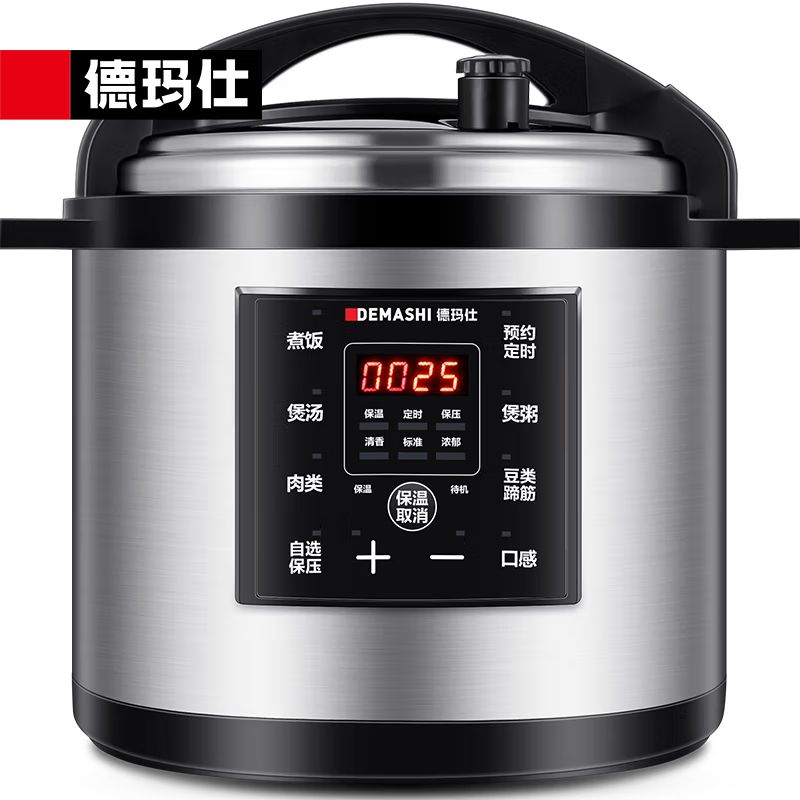 德玛仕/DEMASHI YBD12-135 电压力锅 220V 【WH01】 12L大容量 按键式 银色