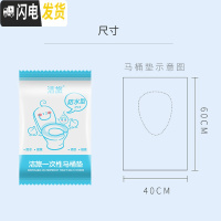 三维工匠一次性马桶垫产妇全覆盖一次性马桶垫坐垫纸100片旅行