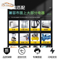 [补贴10%]车载逆变器大功率12v24v电动汽货车48v60v电瓶源转换变220v家用噐 升级版60V4000W智能双