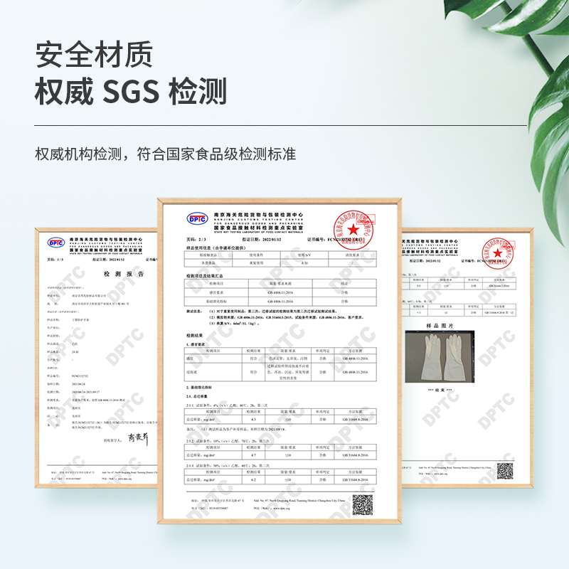 粉色丁腈家务手套[M]2双
