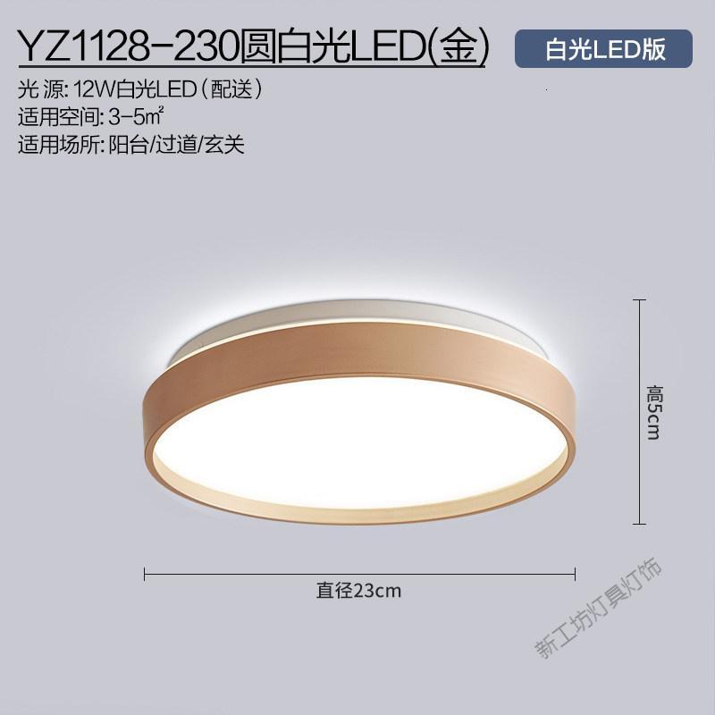 苏宁放心购 阳台灯卫生间走廊过道灯led吸顶灯厨房厕所照明卧室灯具现代简约