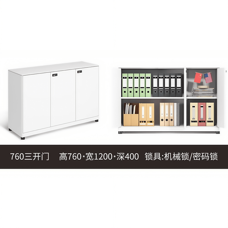 鑫木樽办公柜1200*400*760mm台高清大图