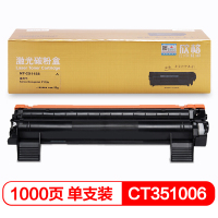 欣格CT202138 粉盒NT-CX115S金装版 适用Xerox Docuprint P115b打印机