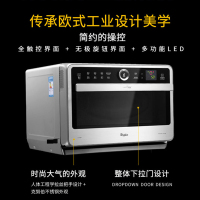 惠而浦(Whirlpool)微波炉WM-JT469/IX 家用智能烤箱一体烘焙多功能微波炉