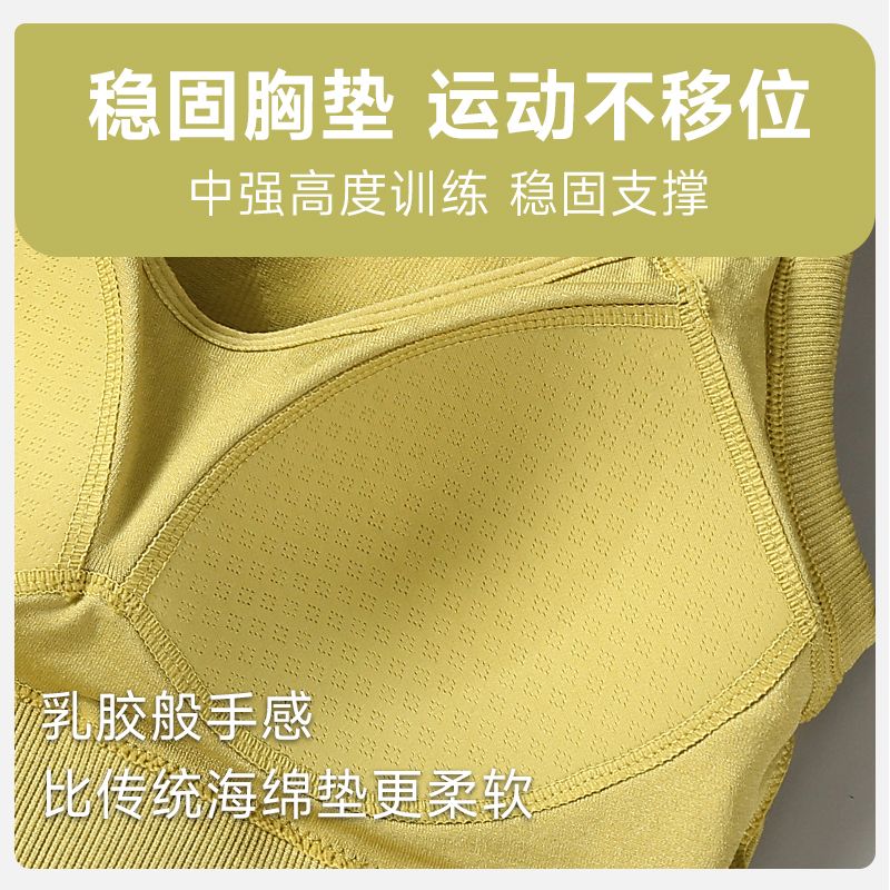 运动内衣防震高强度一体式防抖动跳绳固定胸垫健身文胸女外穿背心高清大图