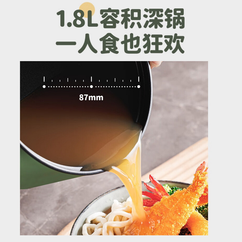 志高(CHIGO)-B 电煮锅YD-002高清大图