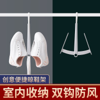 清科蓝晾衣架可旋转晒鞋架阳台晾鞋架 小型晾晒架晒鞋防风挂鞋架室内 灰色