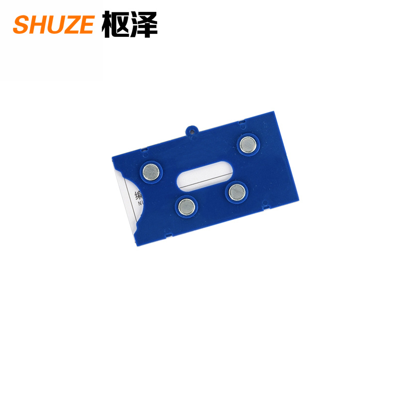 枢泽 磁性标签 55*100四磁(30个装)个高清大图