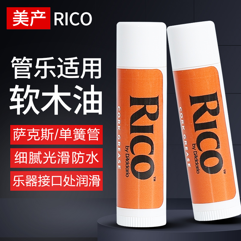 RICO D’Addario RCRKGR01 瑞口软木膏软木油1只装