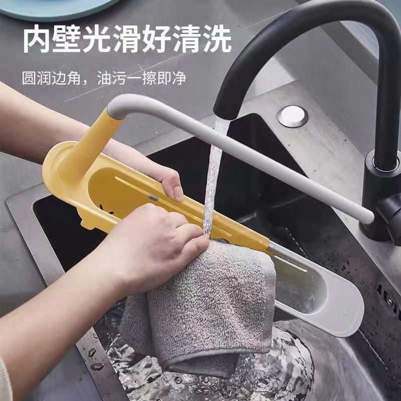 厨房多功能水槽置物架水池抹布沥水架筷子收纳架水池伸缩架 升级加厚款+筷子筒[北欧粉]