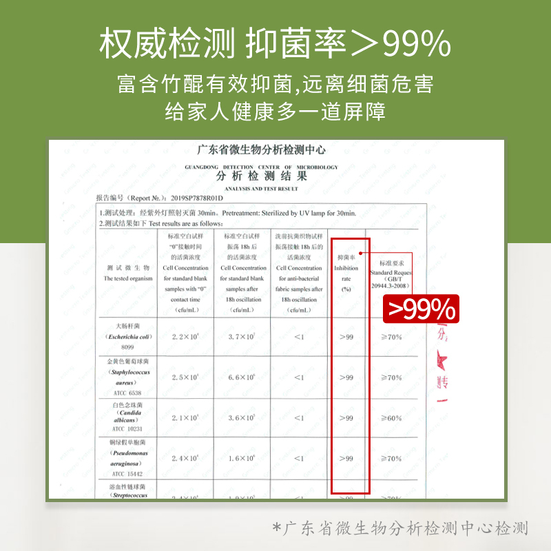 鸥露竹浆纸390张本色纸巾欧鹭卫生纸鸥鹭高端抽纸