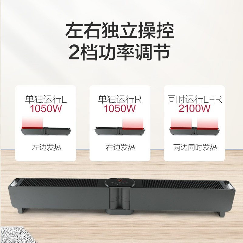格力(GREE)取暖器踢脚线NDJD-X6021B家用可折叠电暖器智能控温电暖气移动地暖居浴办公轻音节能对流式遥控暖风机