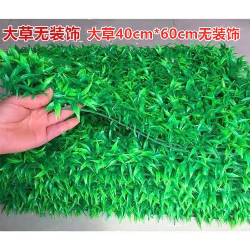 仿真草坪大草加密带花星人造塑料草皮假花草橱窗装饰厂家新款 绿色40X60加密无装饰