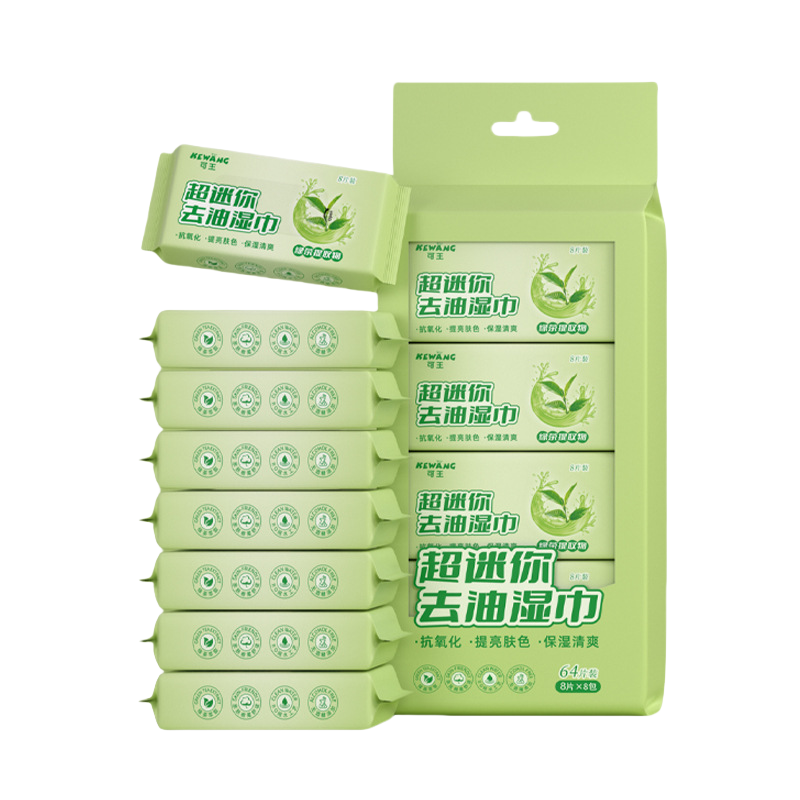 米奇喵超迷你绿茶湿巾便携小包装抽取手口清洁湿纸巾高清大图