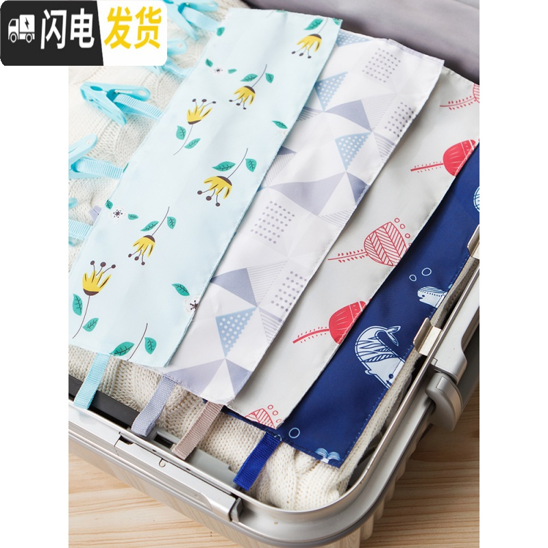 三维工匠便携式布艺衣架可折叠出差旅行晾衣服夹子浴室挂架晒衣夹子 小鲸鱼(6夹子) 1个高清大图