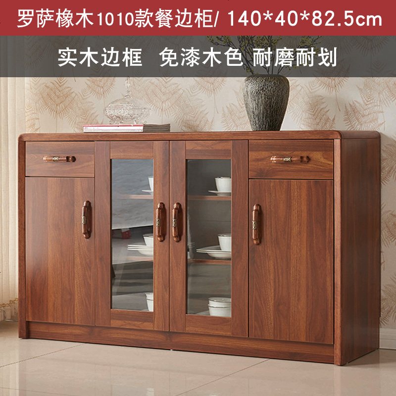 中式餐边柜现代简约实木餐厅茶水柜多功能碗橱酒柜厨房柜子储物柜高清大图