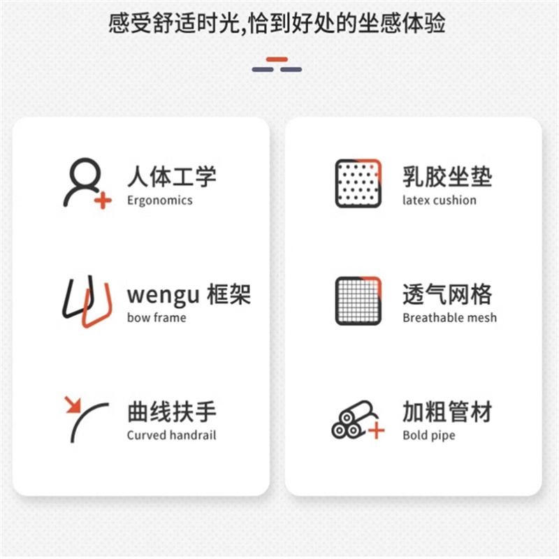 白寅 BY-BGYW-001 黑色 网布 办公椅(单位:把)高清大图