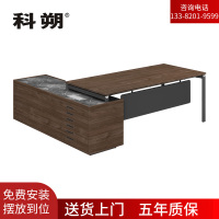 科朔 办公桌老板桌经理桌现代班台经理桌板式班台桌 2.1米 KSD2175