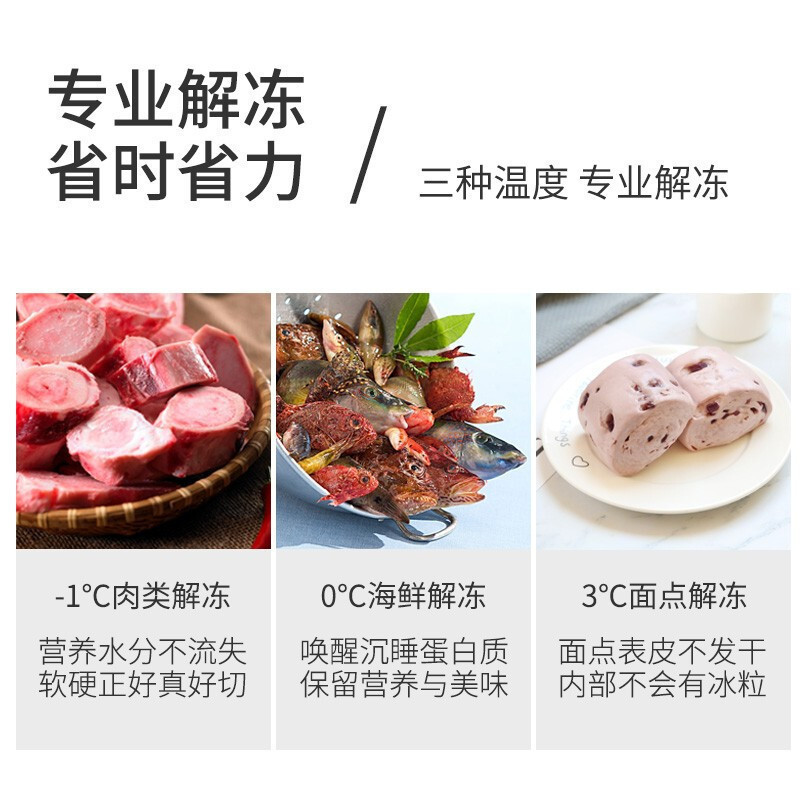 格兰仕(Galanz)微波炉25L微蒸烤一体家用智能平板光波炉烤箱900W官方正品G90F25CN3LN-C2(T1)高清大图