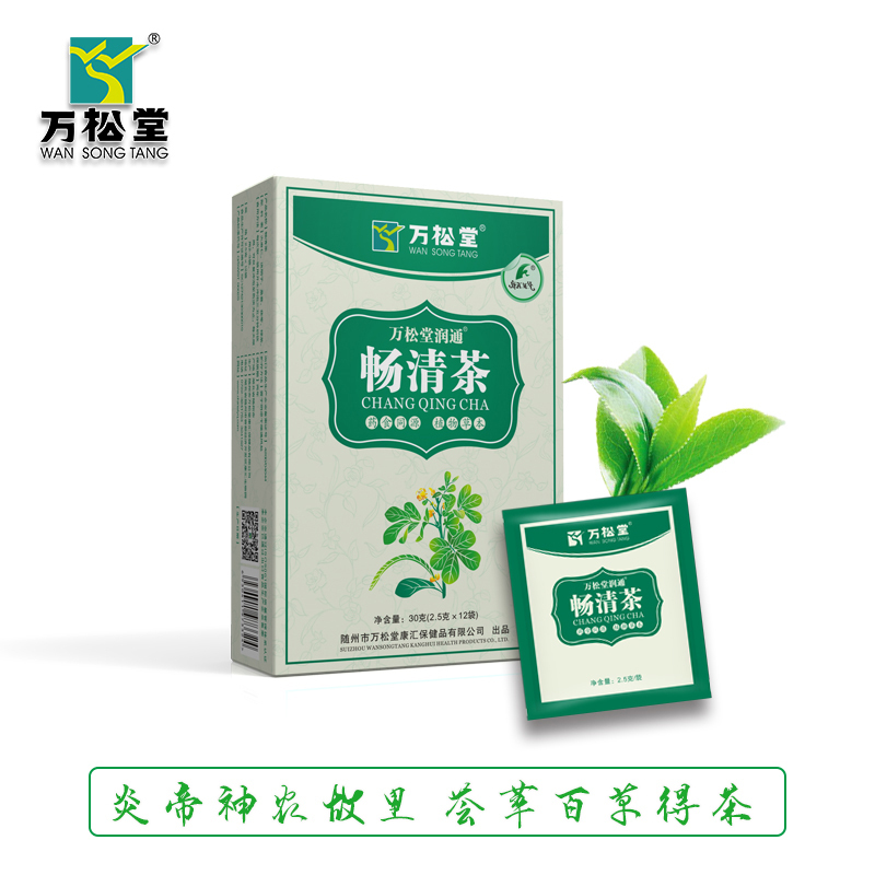 万松堂畅清茶决明子清茶宿肠茶常润茶养生茶肠清茶润通茶肠便茶清排宿肠便