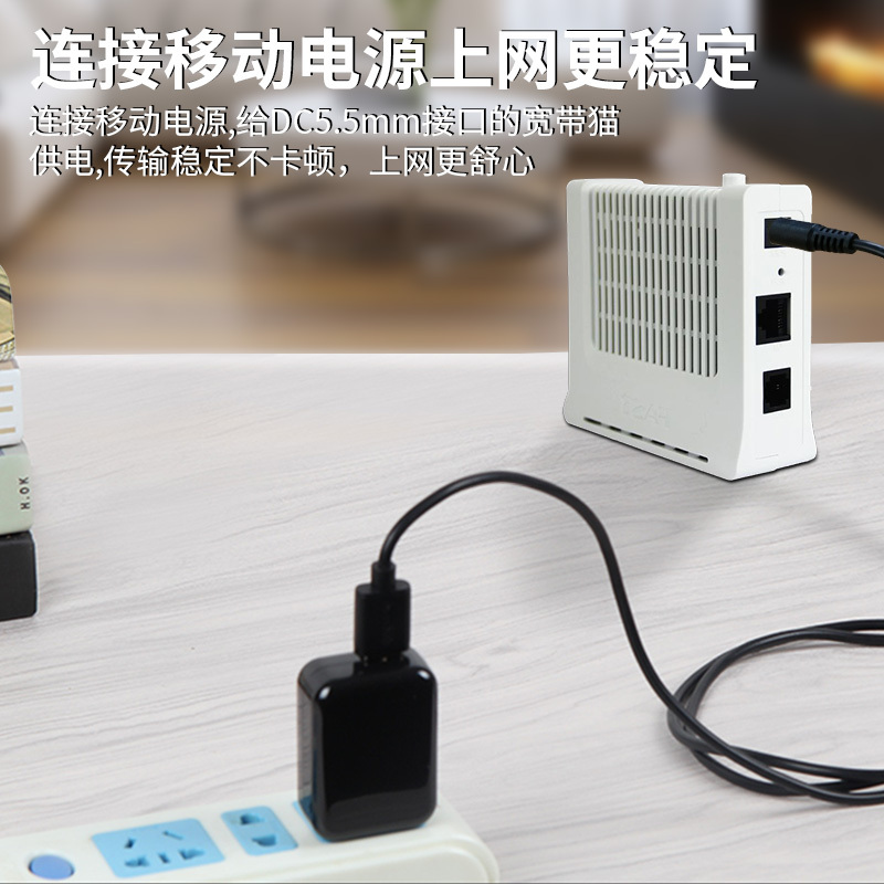 晶华 USB升压线 5V转12V圆头5.5mm 路由器移动电源充电宝光猫1A应急供电线 USB转圆头 黑色1米 U562