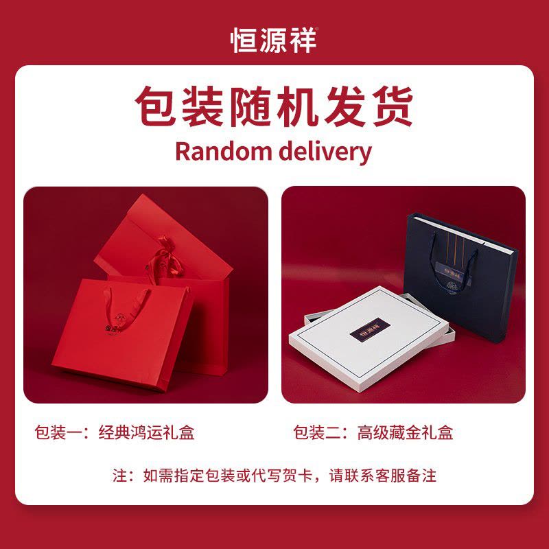 恒源祥大红色羊绒围巾冬季女士送妈妈长辈新年礼物男士龙年本命年图片