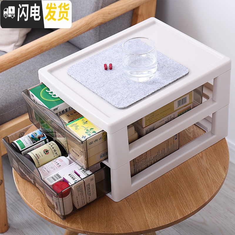 三维工匠化妆品收纳盒塑料抽屉式透明梳妆台护肤品置物架口红整理架文件架高清大图