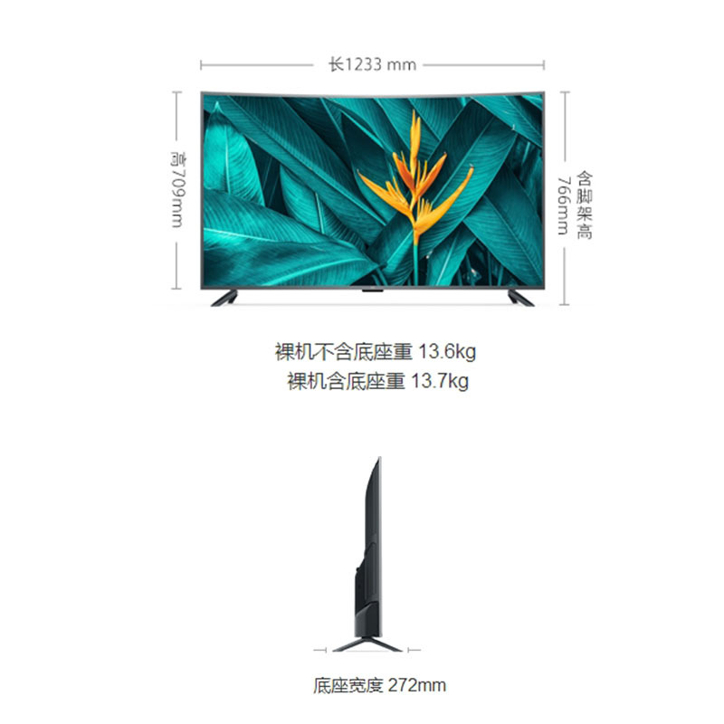 【新品包邮】小米(mi)电视4s 55英寸 曲面 4k超高清hdr 蓝牙语音遥控