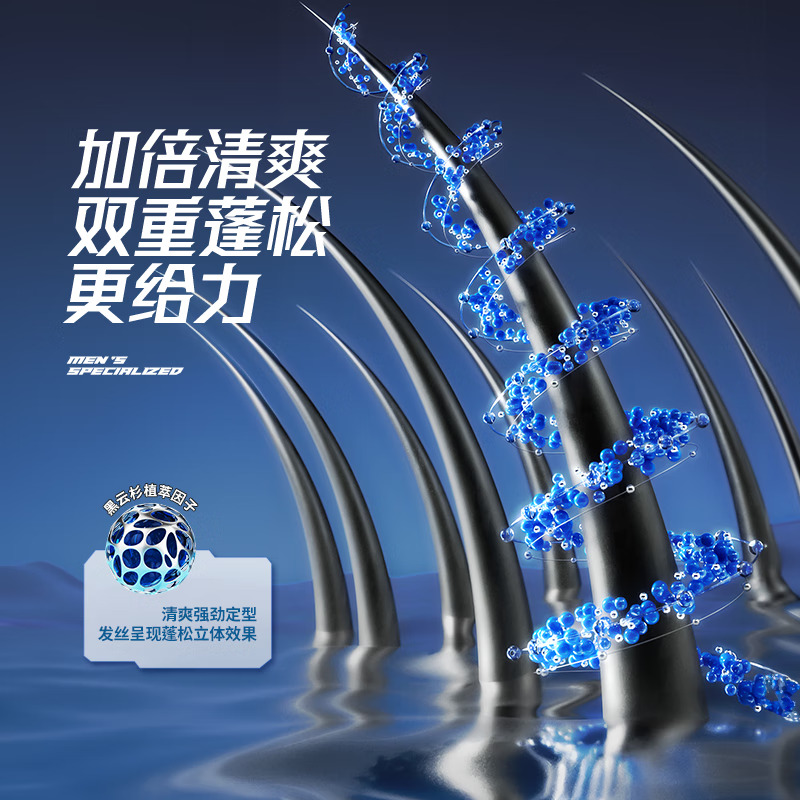 左颜右色 发丝蓬蓬粉雾Ⅰ120ML高清大图