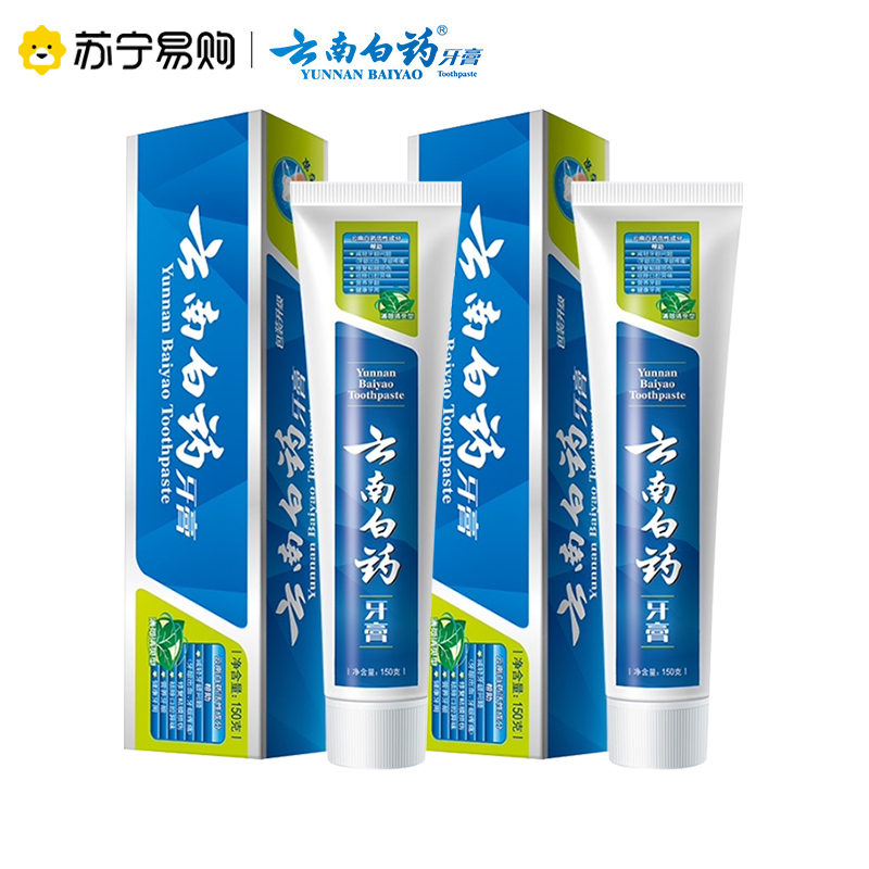 云南白药薄荷清爽型牙膏150g组合装高清大图