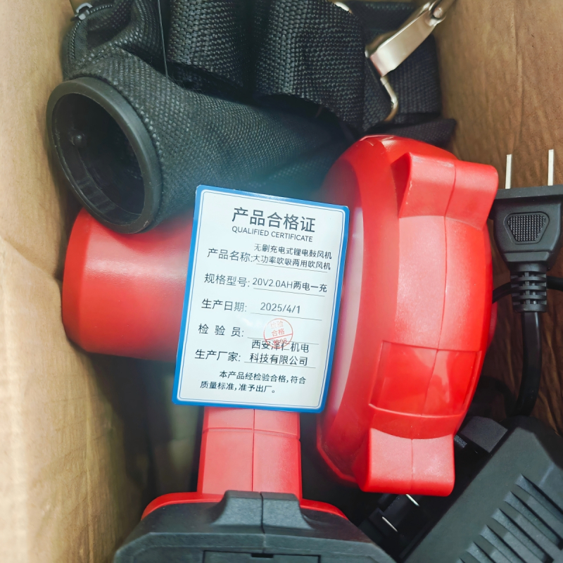 柯耐欧无刷充电式锂电鼓风机大功率吹吸两用吹风机套高清大图