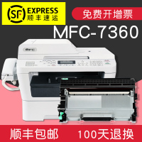 碧砚(BiYan)适合兄弟MFC-7360粉盒Brother打印机墨盒硒鼓原装激光一体tn2225 【粉盒+硒鼓】一套上机即用