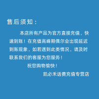 全国移动 联通 电信三网 手机 话费充值 100元 快充直充 24小时自动充值快速到账